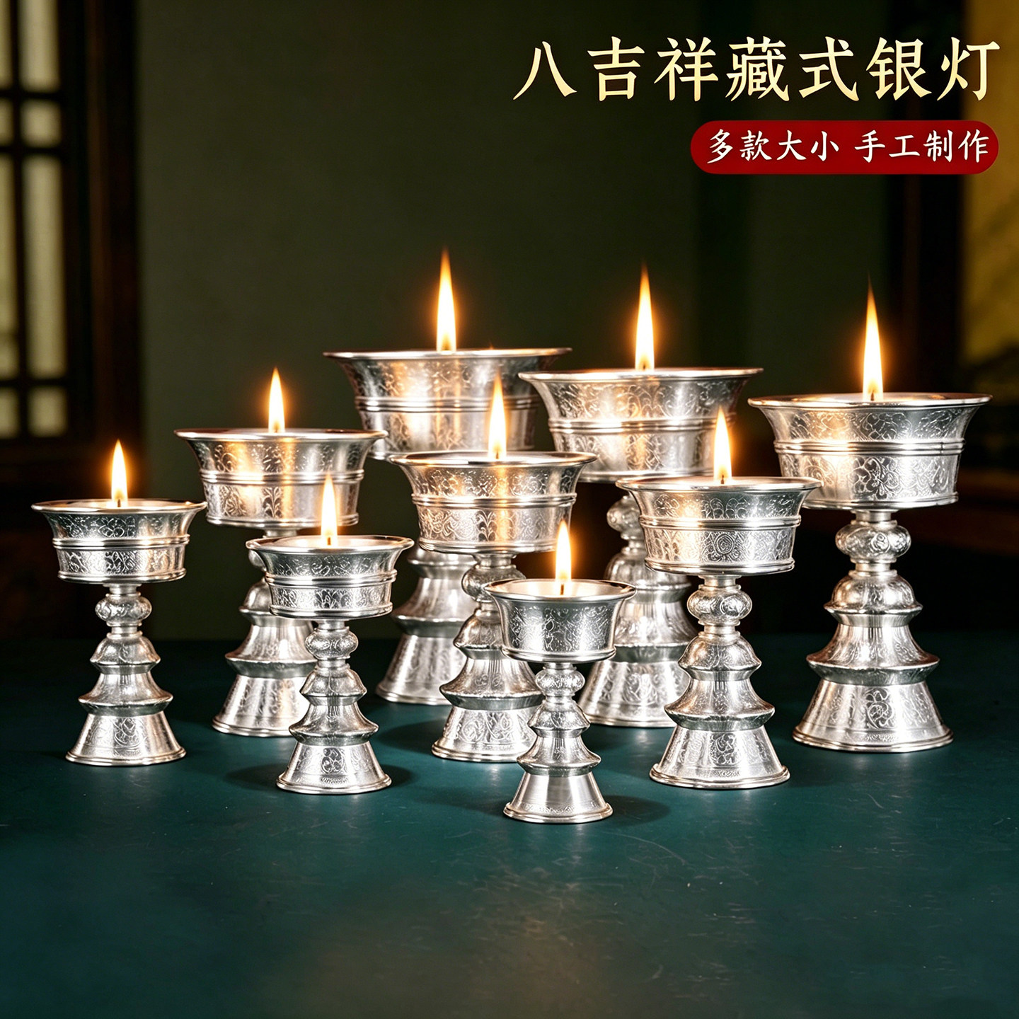 藏式银K银格桑花液体酥油明灯底座平八吉祥底手工蜡烛台供奉摆件