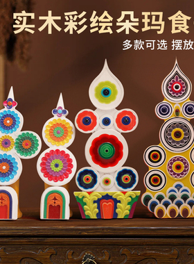 实木彩绘摆件多款家用装饰摆件