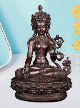 藏传白度母纯铜佛像摆件迷你小佛像供居家3寸5寸7寸1尺铜佛像