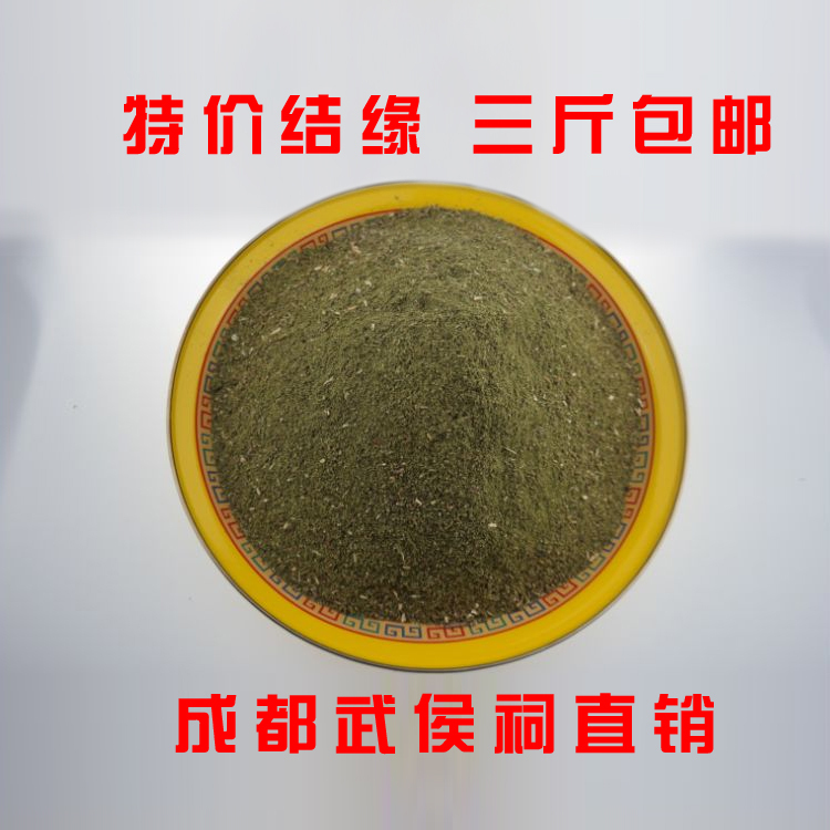 香粉天然家用药供熏香粉柏香粉柏木粉柏枝粉烟供粉拜佛一斤包邮