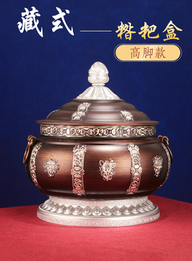 藏式民族风合金糌粑盒新款雕刻红银双色果盘收纳罐圆罐款家用摆件