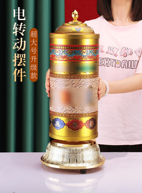 合金彩绘插电家用摆件装饰摆件