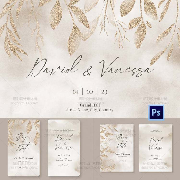 香槟色米色咖啡色现代简约轻奢婚礼请柬舞台LED背景PSD设计素材,商务/设计服务,设计素材/源文件,淘宝优惠券,粉丝福利购,淘宝优惠卷