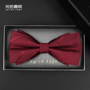 光 蝴蝶結(jié)高端正裝 紅領(lǐng)帶免打結(jié)套裝 喜悅領(lǐng)結(jié)婚禮男新郎結(jié)婚西裝