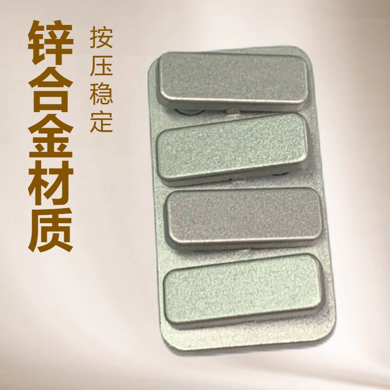 edc跷跷板推牌金属啪啪币响币指尖按压钢琴节拍器指尖解压玩具ppb