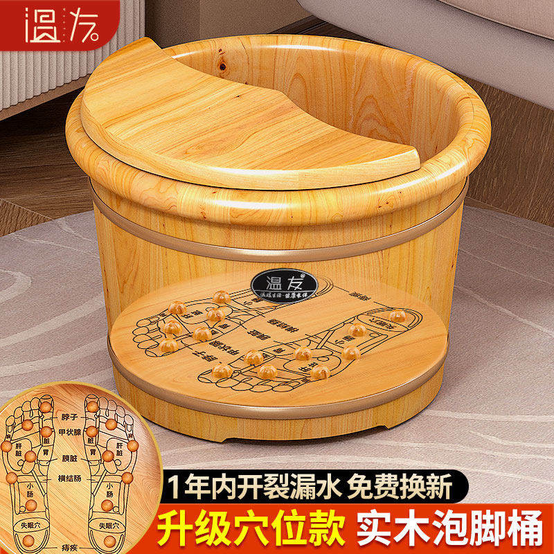 香柏木泡脚桶家用养生洗脚桶实木