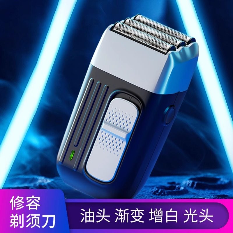 约克往复式剃须刀发廊增白器光头