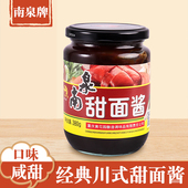 南泉甜面酱烤鸭甜面酱拌面酱拌饭酱蘸葱面酱调味酱烧烤酱380g