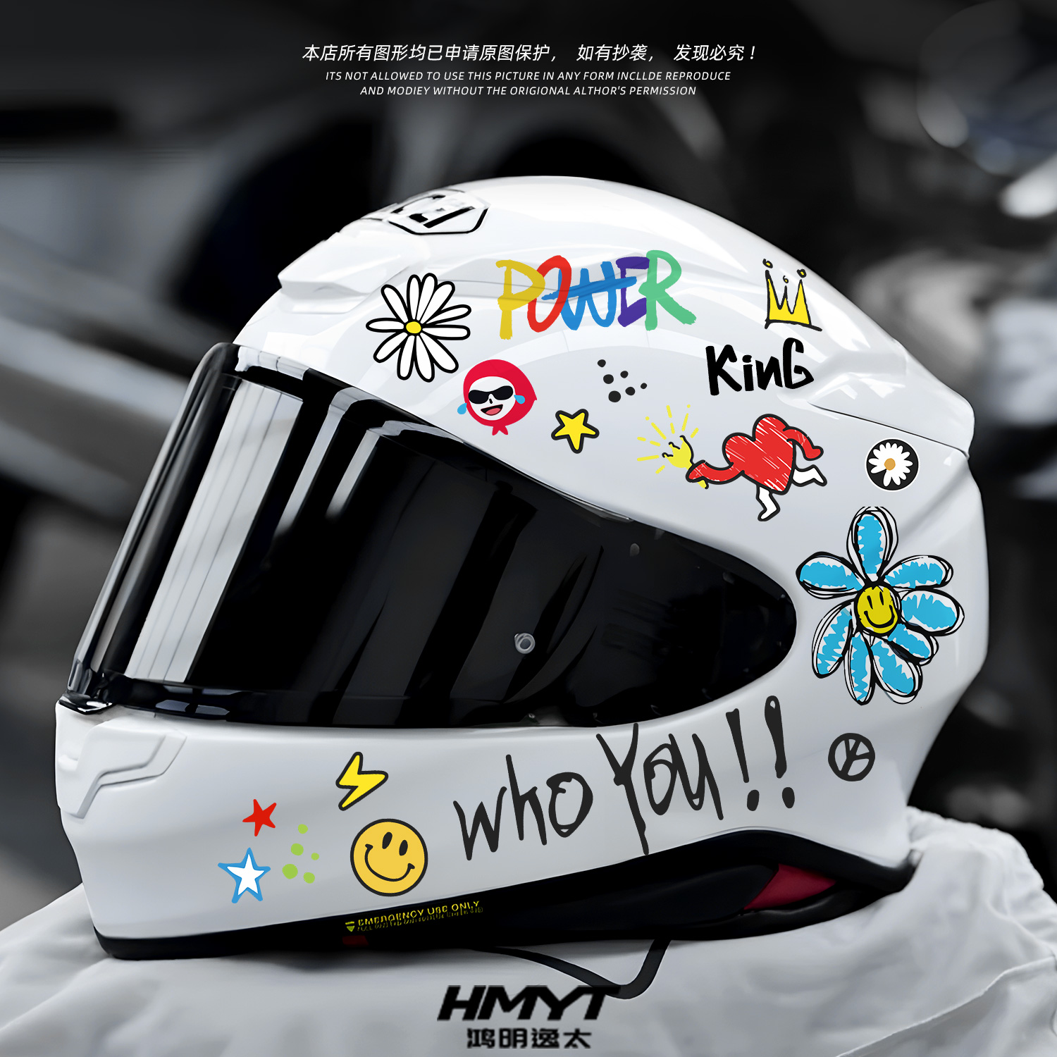 头盔贴纸卡通个性防水装饰贴画