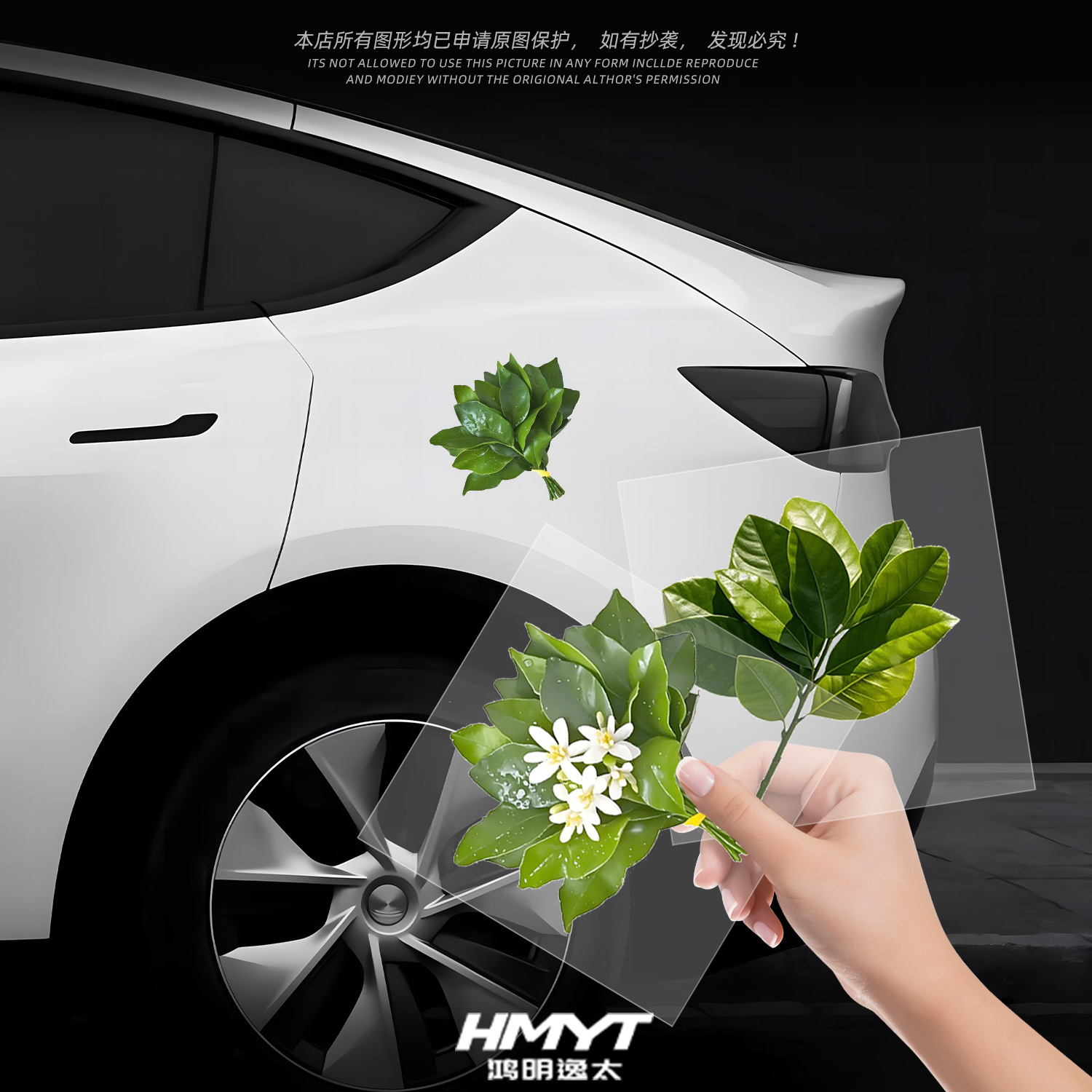 好运碌柚叶汽车车窗贴纸