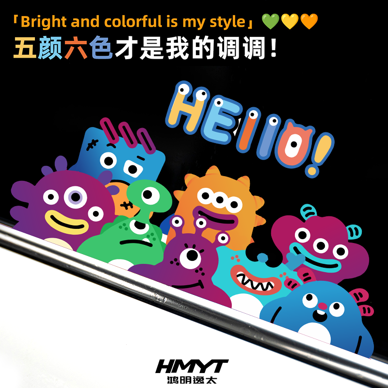 卡通风汽车贴纸彩色小怪兽可爱