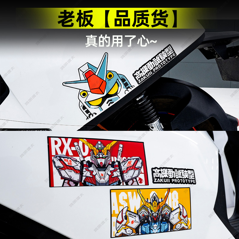 潮流精品，品质保证