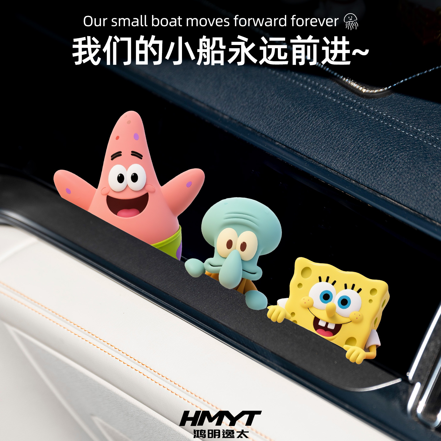 卡通海绵宝宝创意贴画划痕遮挡贴