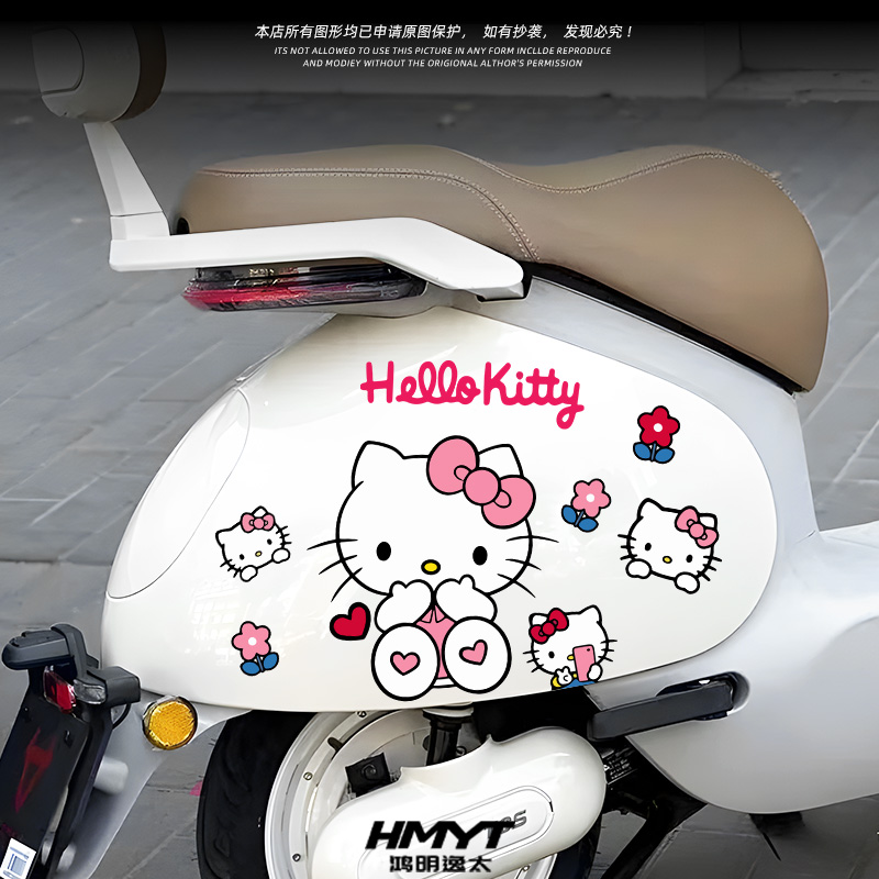 HelloKitty电动车防水装饰贴