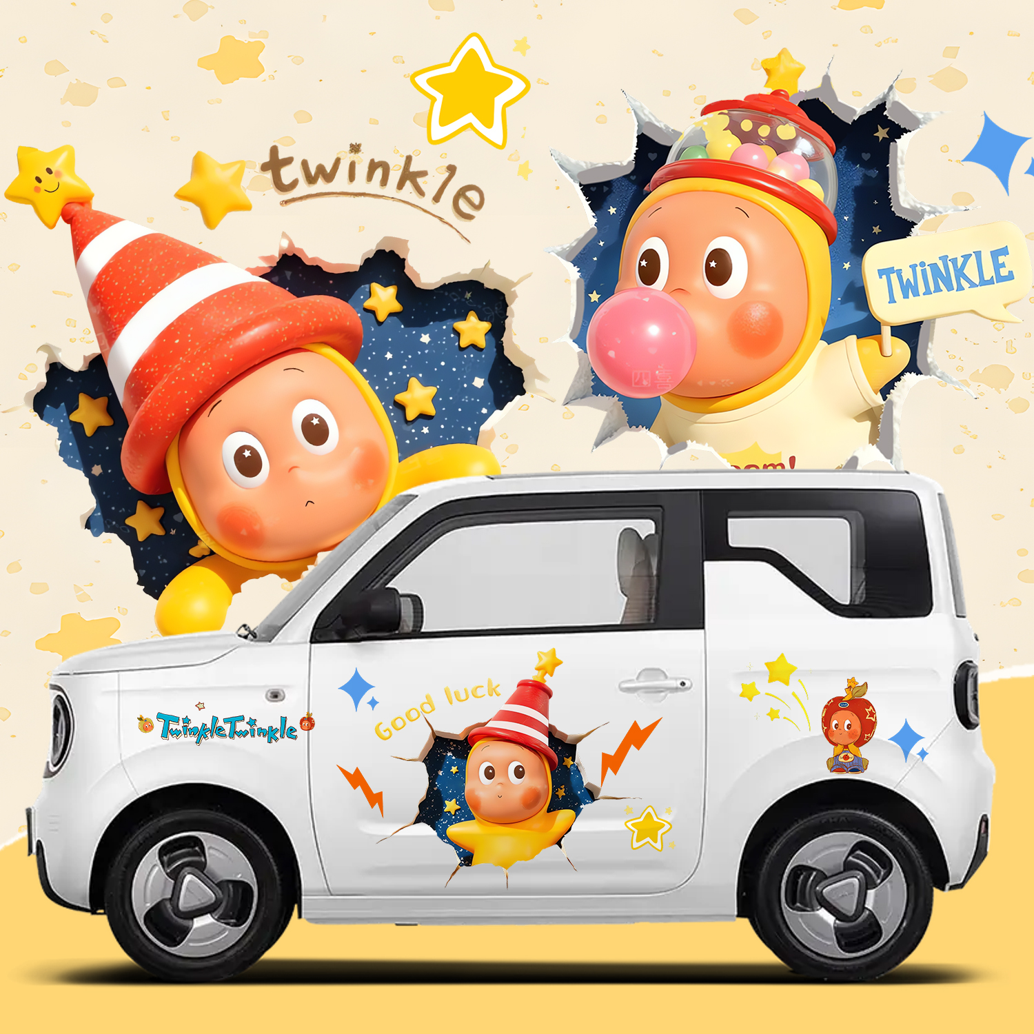 我们都是星星人汽车拉花贴纸