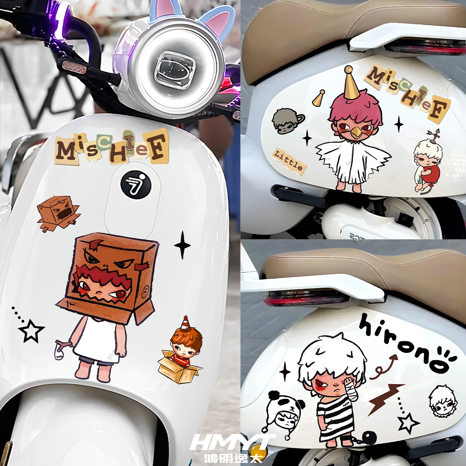 电动摩托车身防水装饰车贴