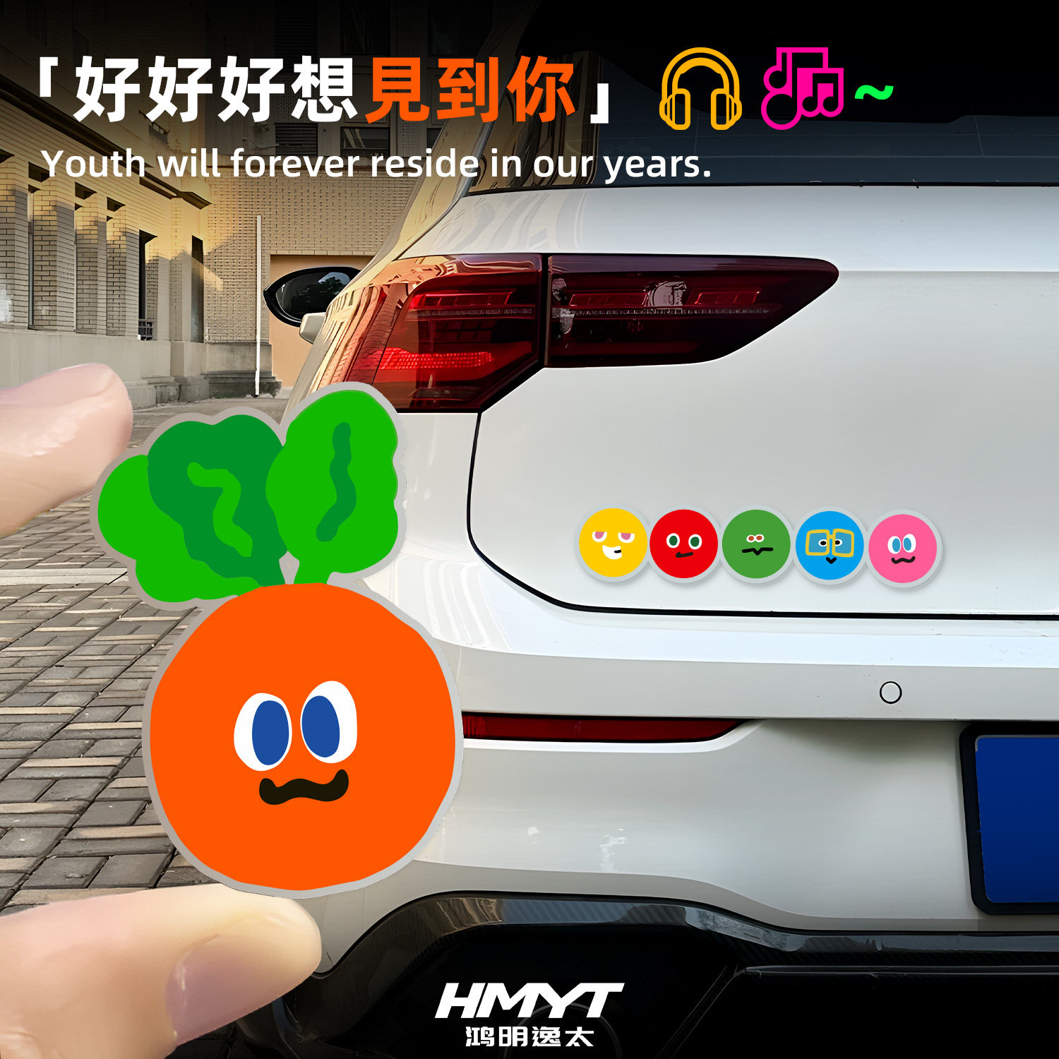 MAYDAY五月天应援车贴五迷胡萝卜电动摩托车3D亚克力装饰贴花摆件