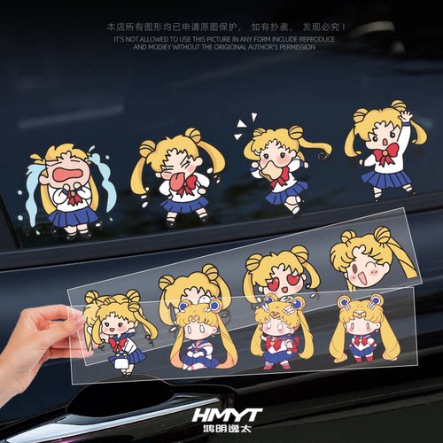 卡通美少女Q版汽车电动车装饰贴