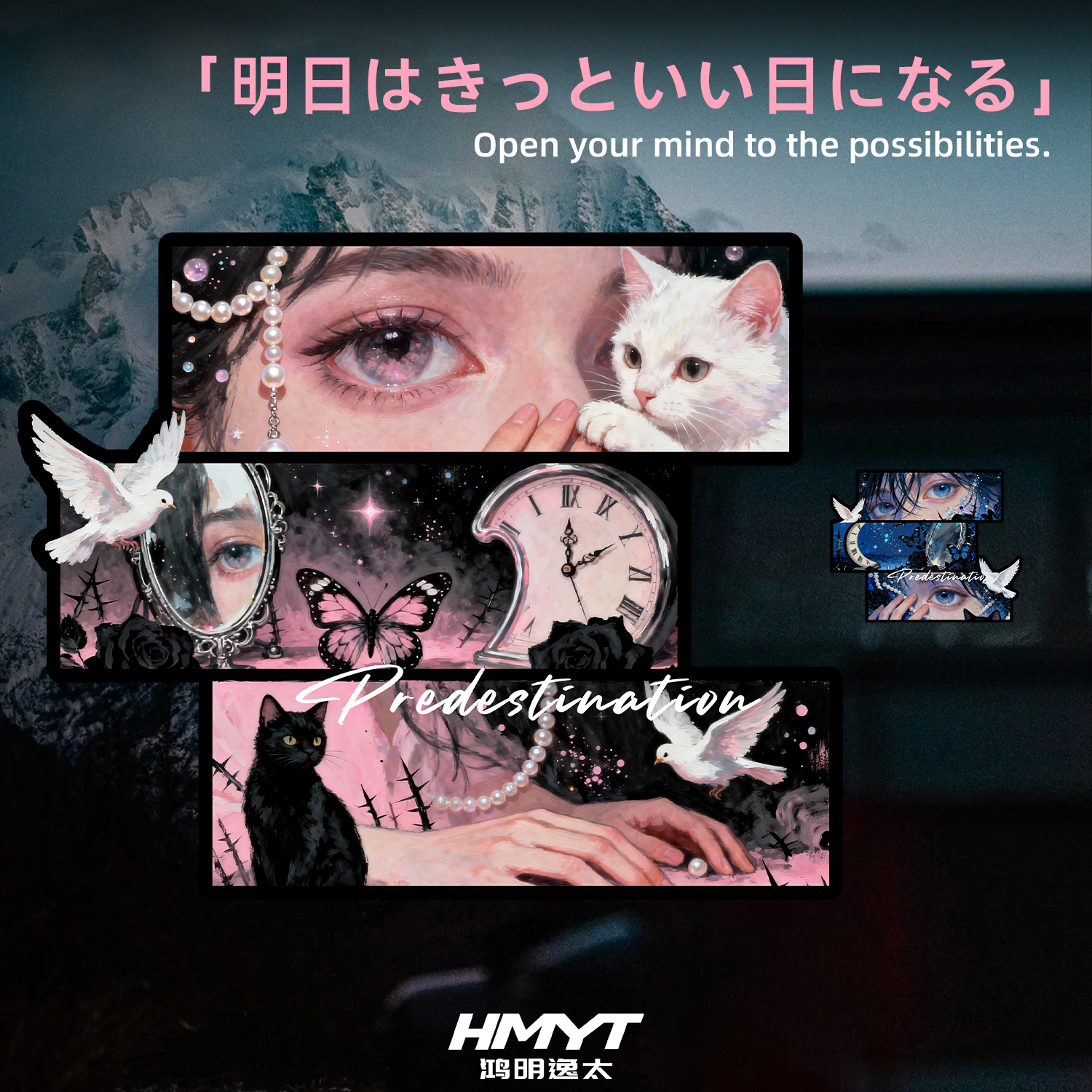 动漫主题眼神汽车装饰贴纸梦幻插画风车贴个性创意车身划痕遮挡贴