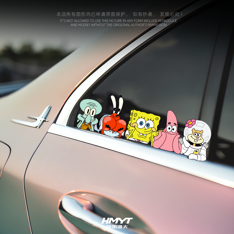 海绵宝宝派大星汽车贴纸电动摩托车趣味搞笑装饰贴车窗玻璃防水贴,汽车用品/电子/清洗/改装,汽车装饰贴/反光贴,淘宝优惠券,粉丝福利购,淘宝优惠卷