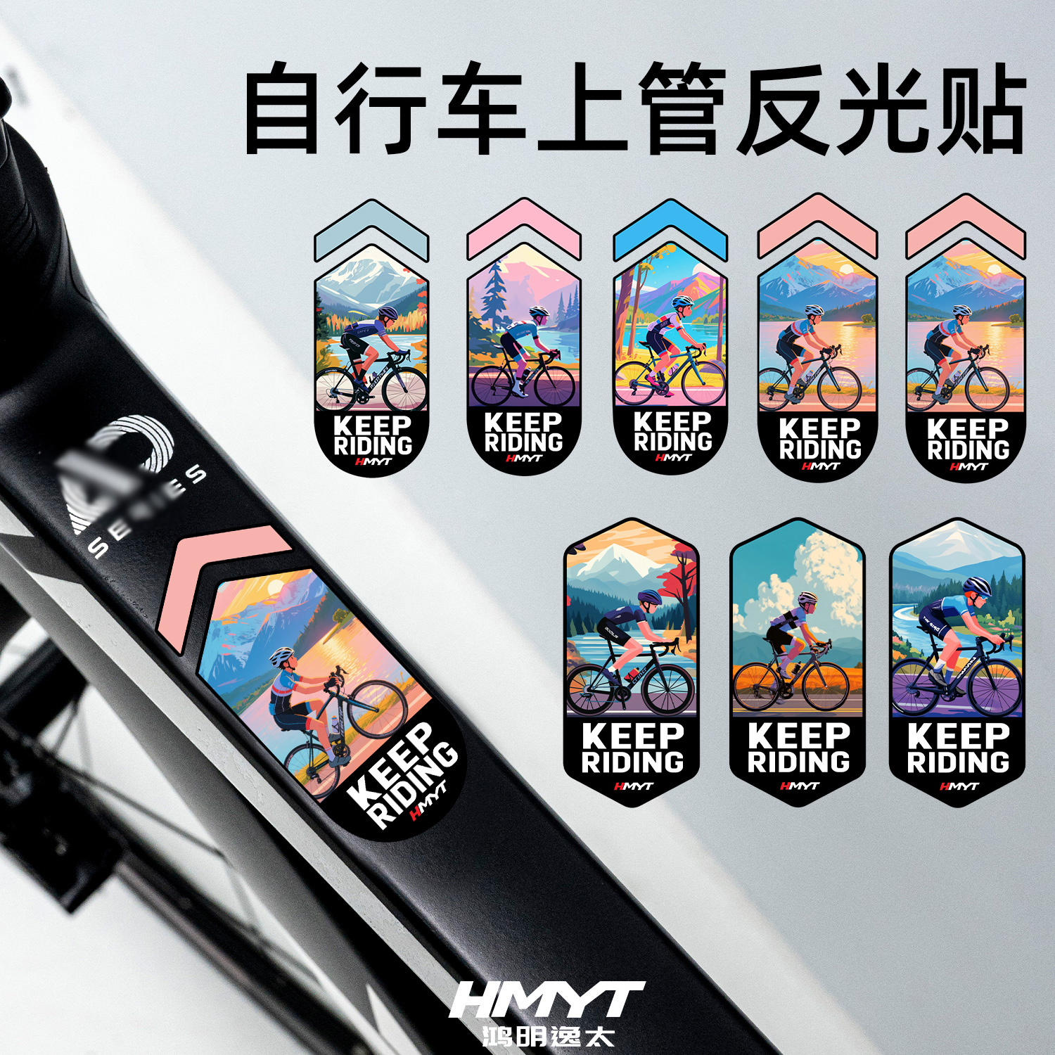 潮流精品，品质保证