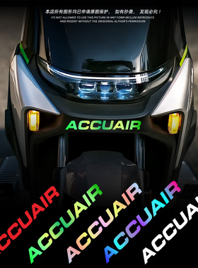适用于九号M95c85cN90E100200PNzMzMIX贴纸前档装饰ACCUAIR车贴