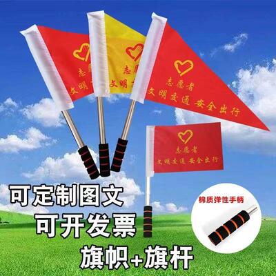 志愿者交通文明指引督导劝