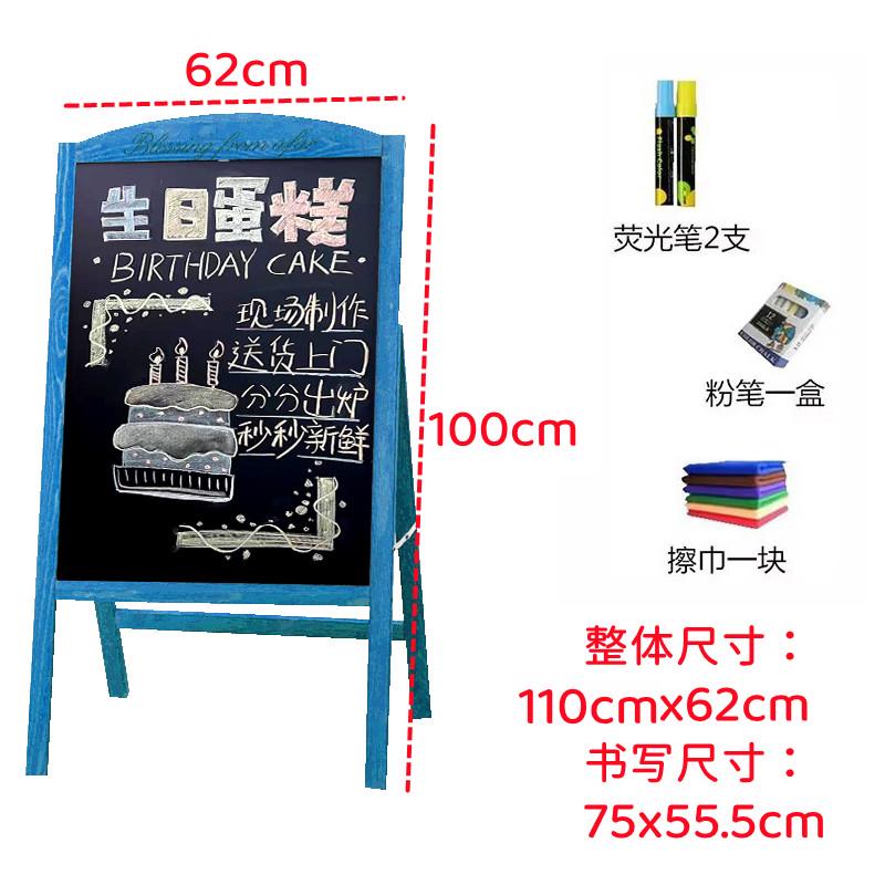 商用黑板广告牌店铺双面立式木质落地招牌摆摊手写移动价格展示牌