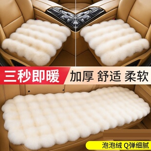 毛垫车用汽车坐垫冬季毛绒单片座椅车载座垫子通用仿兔毛坐垫