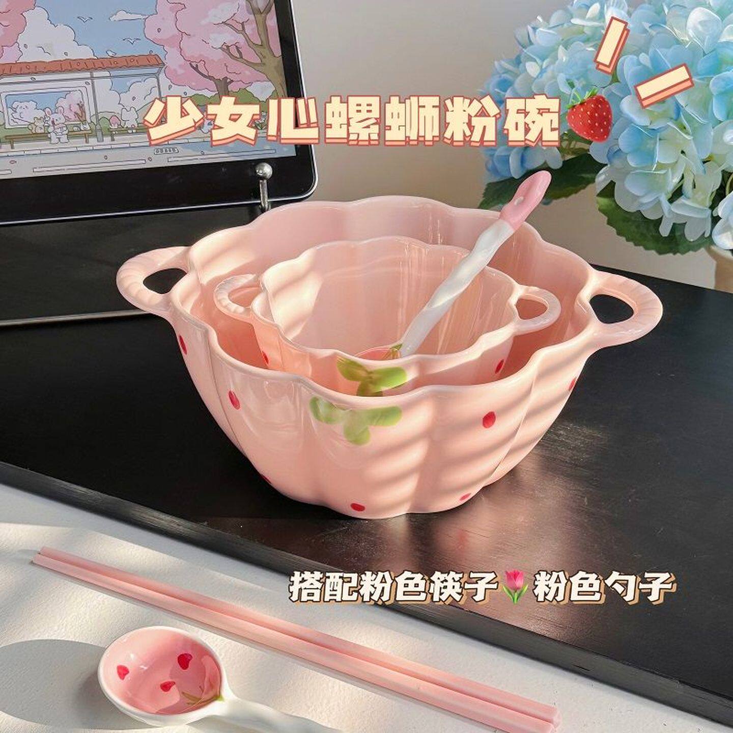 糖果双耳水果碗草莓南瓜陶瓷可爱泡面螺蛳粉碗大汤碗家用沙拉饭碗