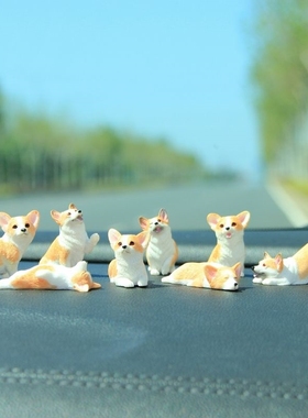 可爱仿真迷你柯基犬创意汽车摆件模型中控台小狗车载公仔车摆饰品