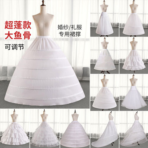 裙撑晚礼服婚纱裙撑加蓬超大鱼骨撑可调节花嫁撑中长内搭延长衬裙