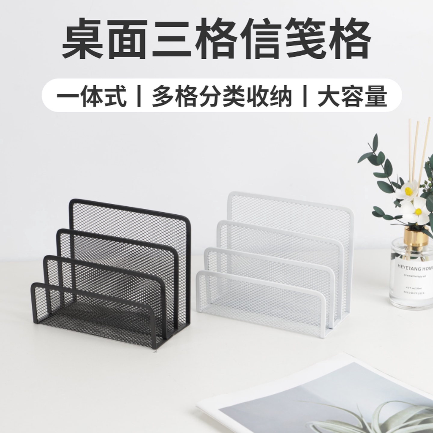 学生书桌收纳神器金属信笺架书本文件夹便签票据收纳置物架书立架