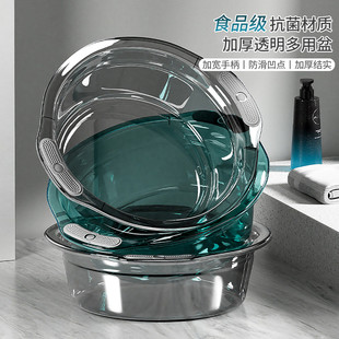 洗衣盆家用加厚脸盆家用塑料盆洗脸盆加厚耐用洗衣盆厨房洗菜