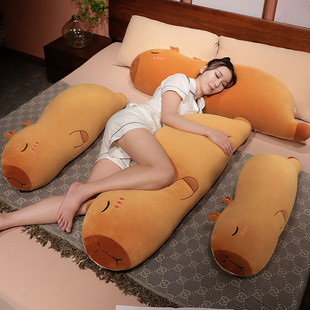 抱枕宿舍卡皮抱枕巴拉床上睡觉长条枕水豚毛绒玩具布娃娃玩具