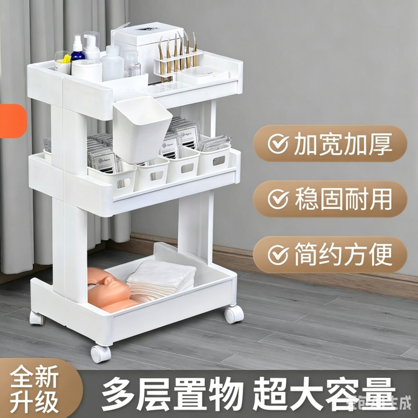 美容推车收纳盒美容院小推车置物架用品收纳架储物可移动工具放置