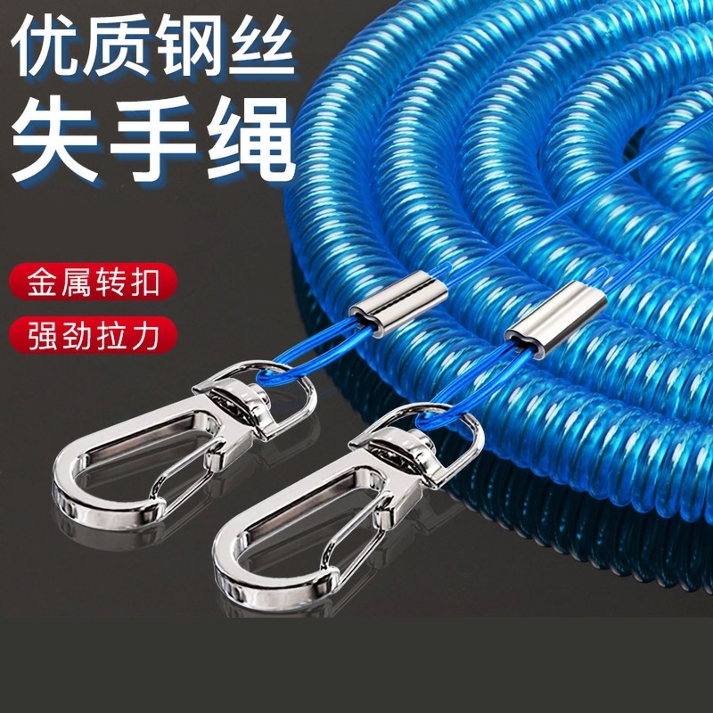 钓鱼失手绳防丢防脱绳弹力绳伸缩鱼竿护竿绳挂扣控鱼防脱绳子