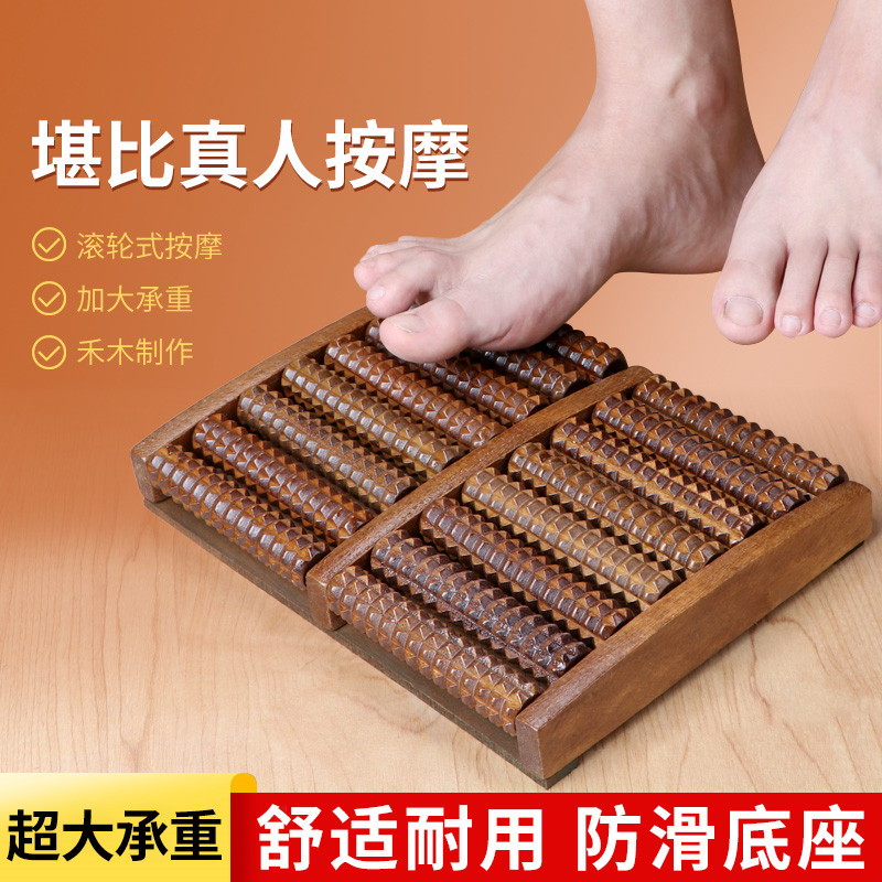 脚底经络疏通按摩器滚轮足底足疗搓按捏脚神器脚部按摩器家用