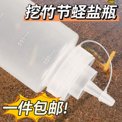 撒盐罐赶海塑料挤酱瓶食品级商用挤压瓶油壶竹节蛏撒盐壶工具瓶子