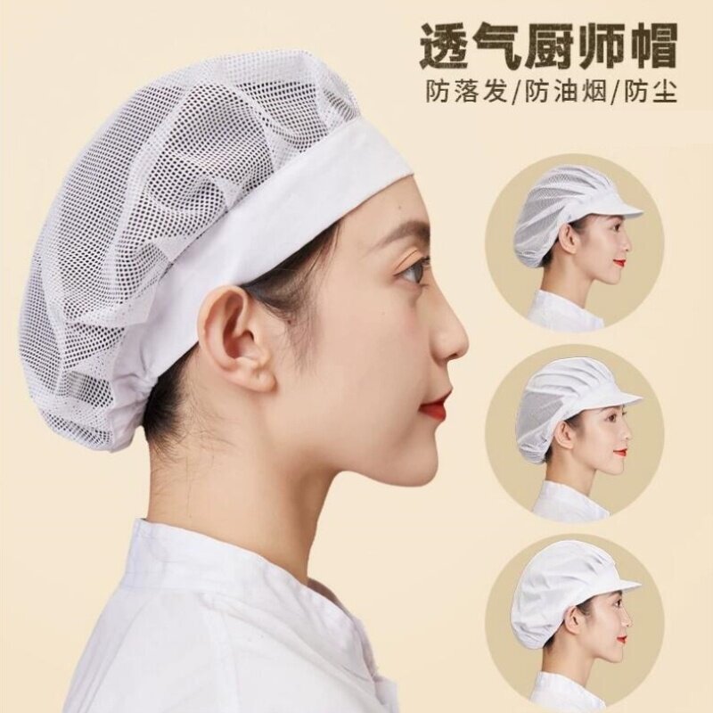 厨房专用厨师帽防尘帽厨房专用餐饮发网食品透气罩车间工作帽