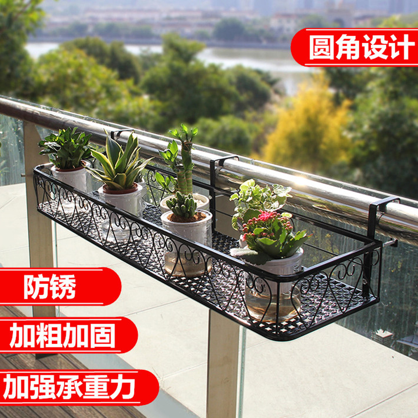 阳台养花置物架窗台加宽窗户窗外窗沿栏杆花盆挂架多肉架悬挂花架