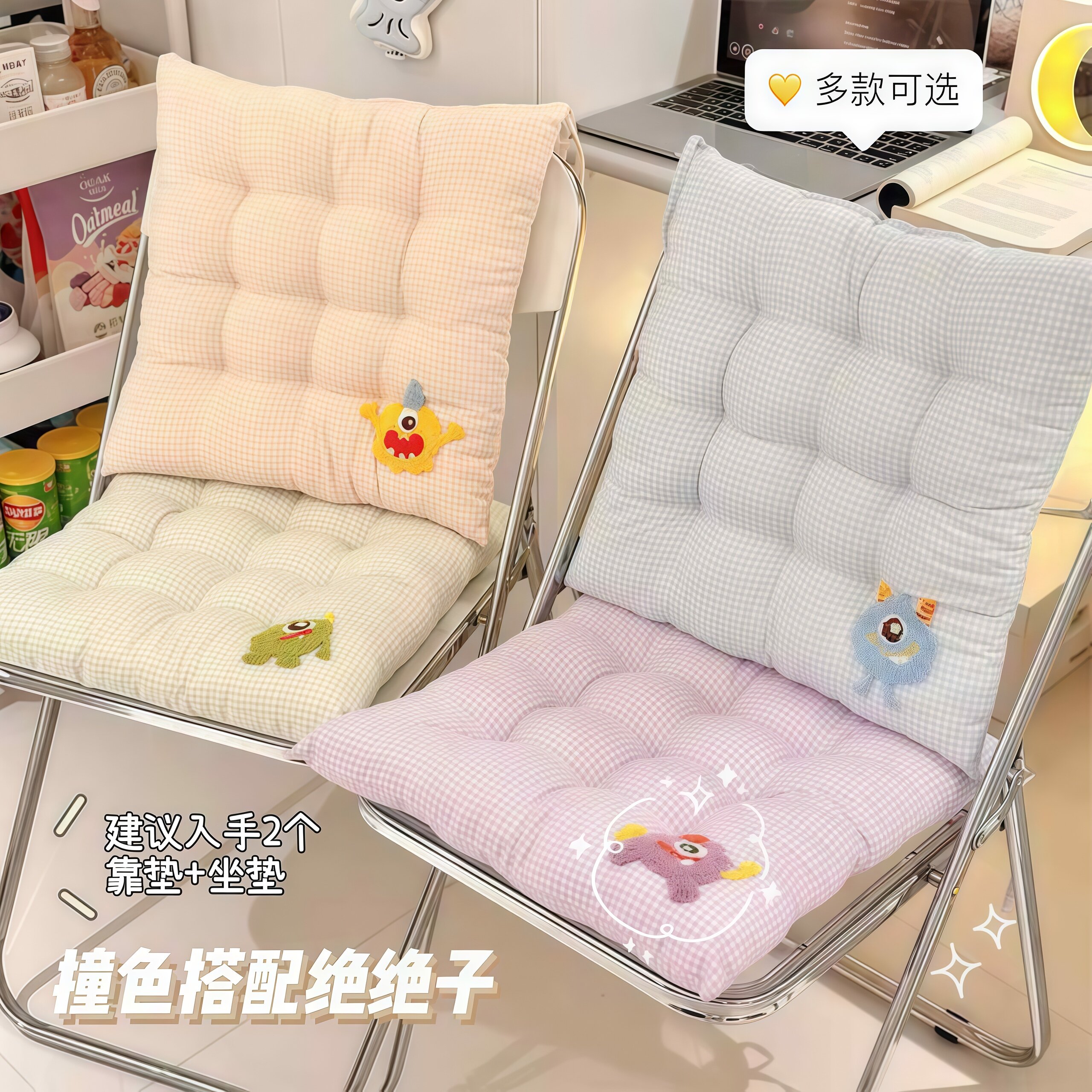 【考研好物】卡通坐垫椅子垫加厚防屁股痛护腰靠垫学生宿舍教室用