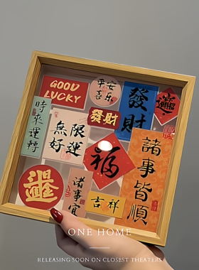存钱罐摆件~存财又存好运气