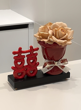 双囍花束花瓶结婚订婚装饰品