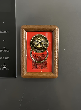 春节门神磁吸冰箱贴乔迁礼物