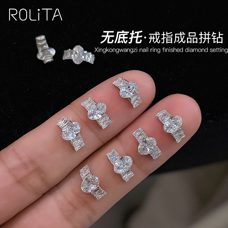 Rolita爆闪无底托堆钻戒指