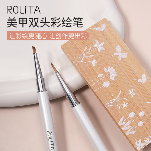 Rolita美甲双头多功能彩绘笔
