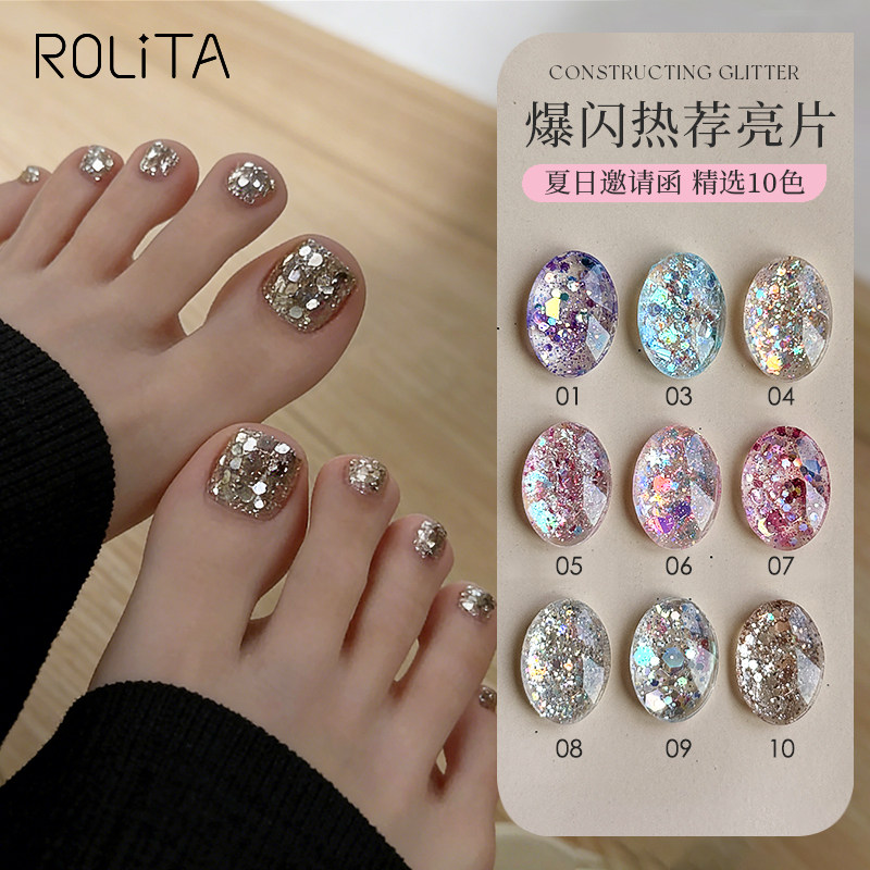 Rolita美甲夏季爆闪亮片胶铂金碎钻亮片素材构建胶罐装脚指甲油胶