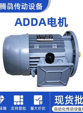 销售ELECTROADDA电机FC63 71 80 90 100 110 112 132 160 180电机