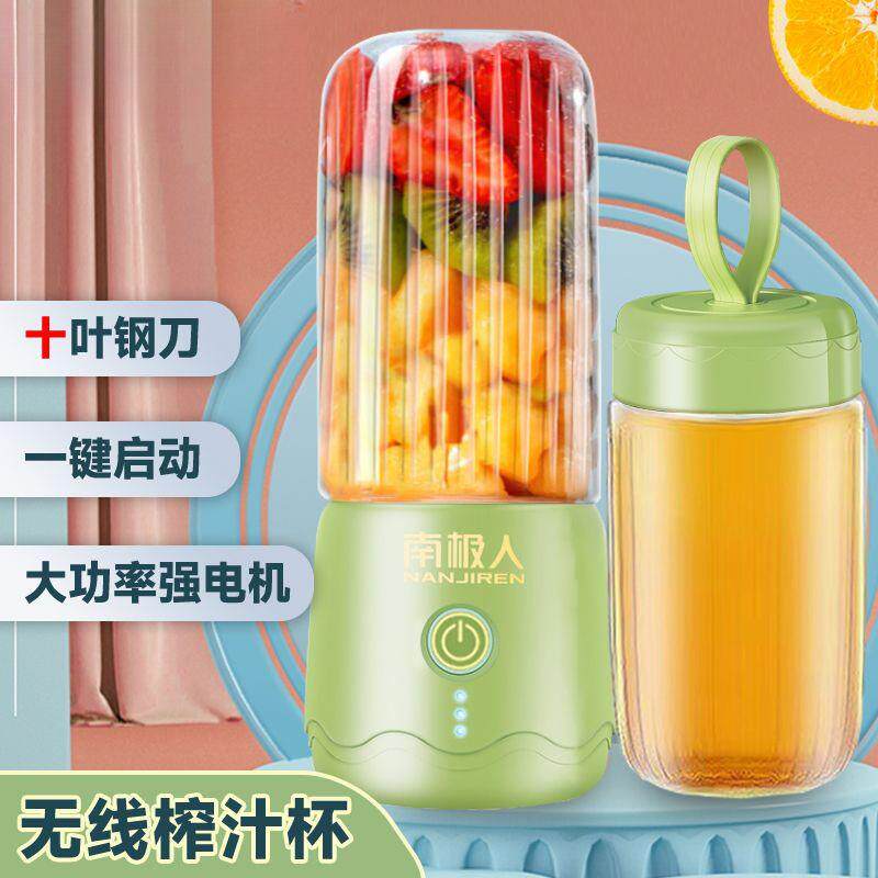 便携式榨汁机家用小型手动榨汁器电动榨汁杯豆浆辅食机搅拌